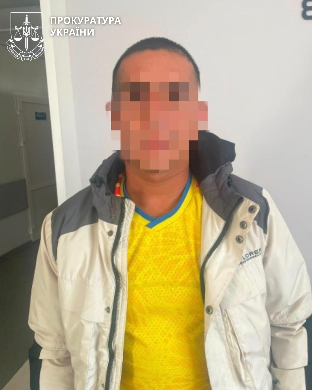 Підозрюваний