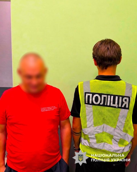 підозрюваний