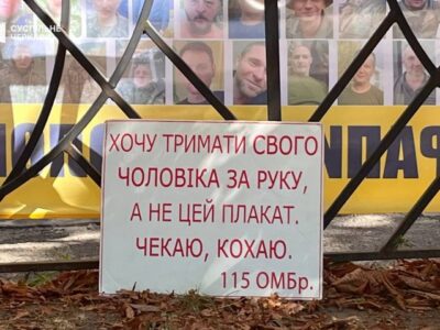 плакат на мирній акції у Черкасах