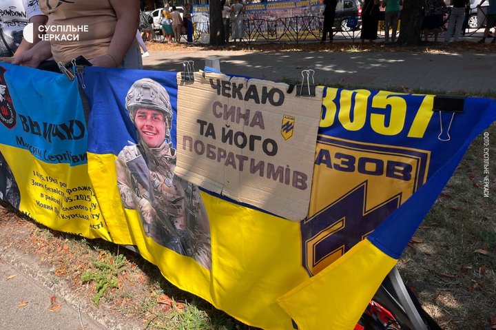 зображення на прапорі
