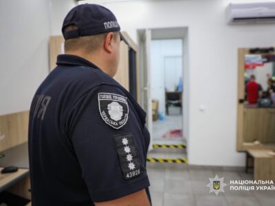 поліцейський