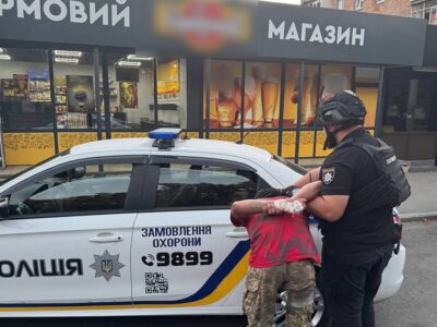 правопорушник у Черкасах