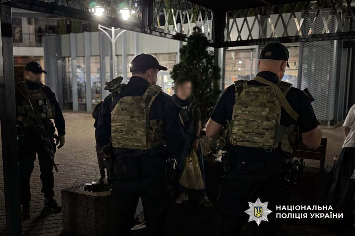 Поліція