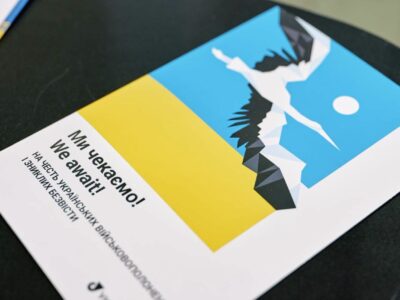 Поштовий комплект до Дня Незалежності України