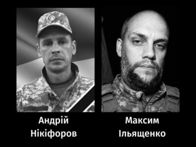Загиблі черкаські захисники