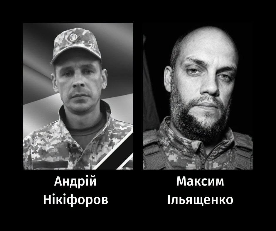 Загиблі черкаські захисники