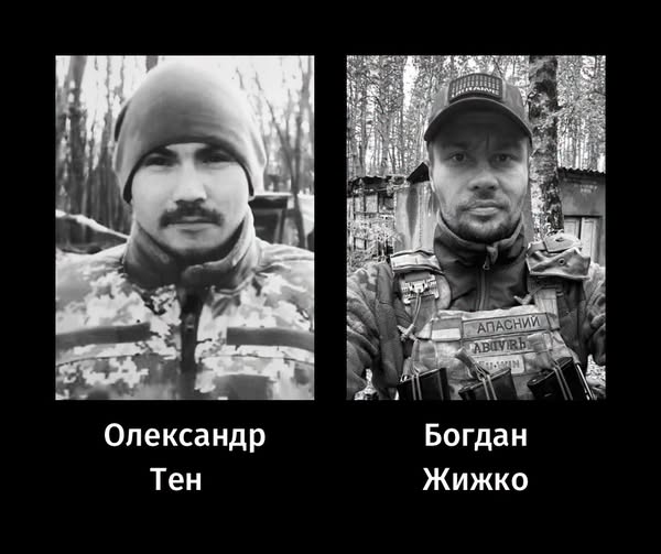 Попрощалися із двома захисниками у Черкасах