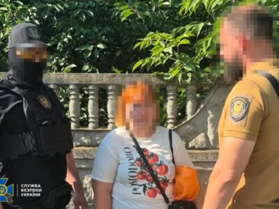 Затримана черкащанка