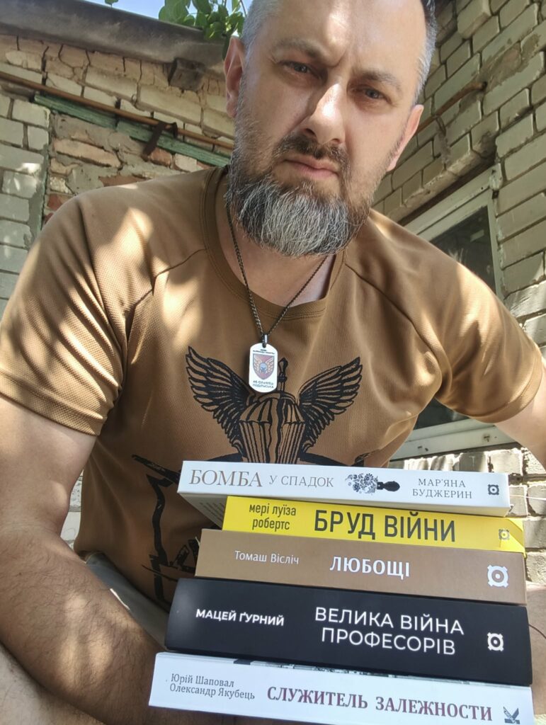 Сергій Шамара