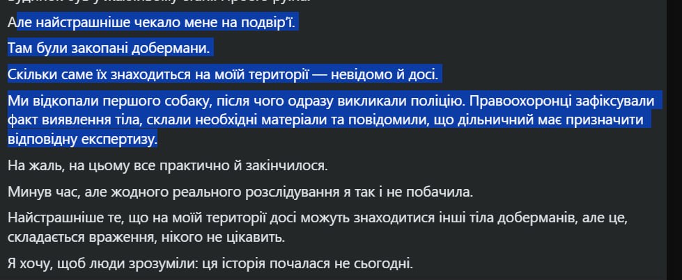 скрин допису жінки