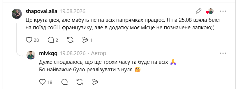 скрин