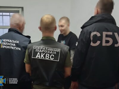 смотрящий
