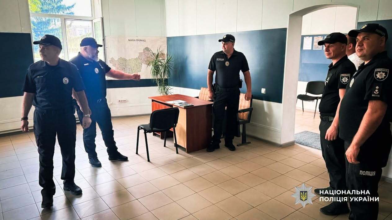 Поліцейська станція