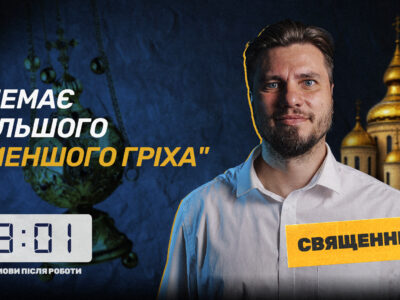 Володимир Рідний