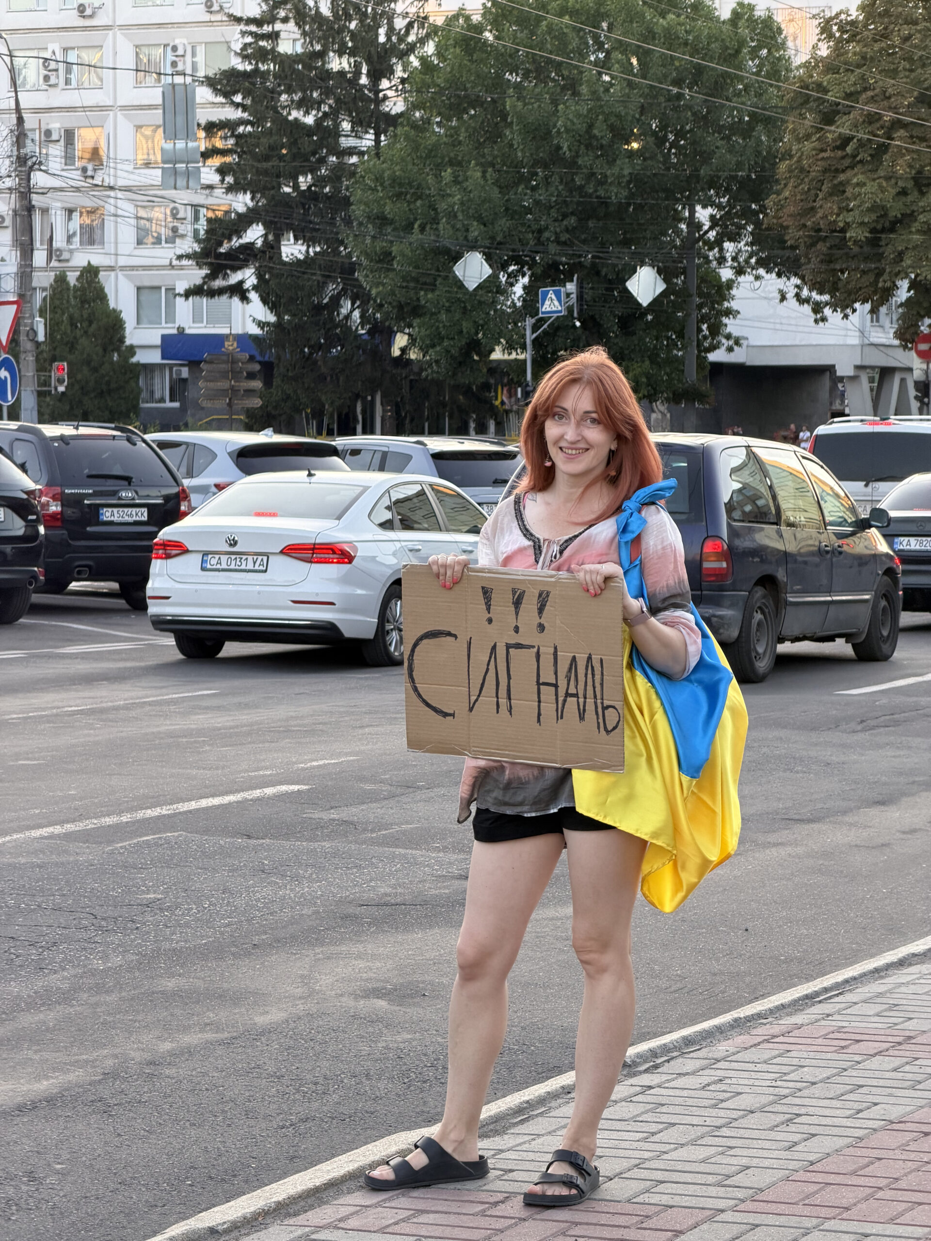 Дівчина з табличкою "Сигналь"