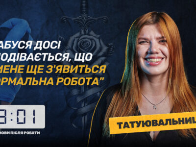 Анна Сорокіна