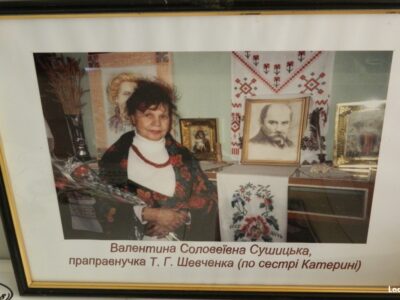 померла праправнучка тараса Шевченка
