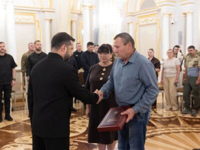 Вручення нагороди