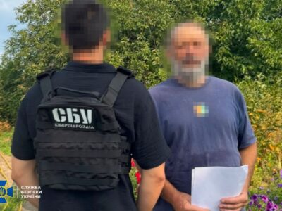 Вручення підозри