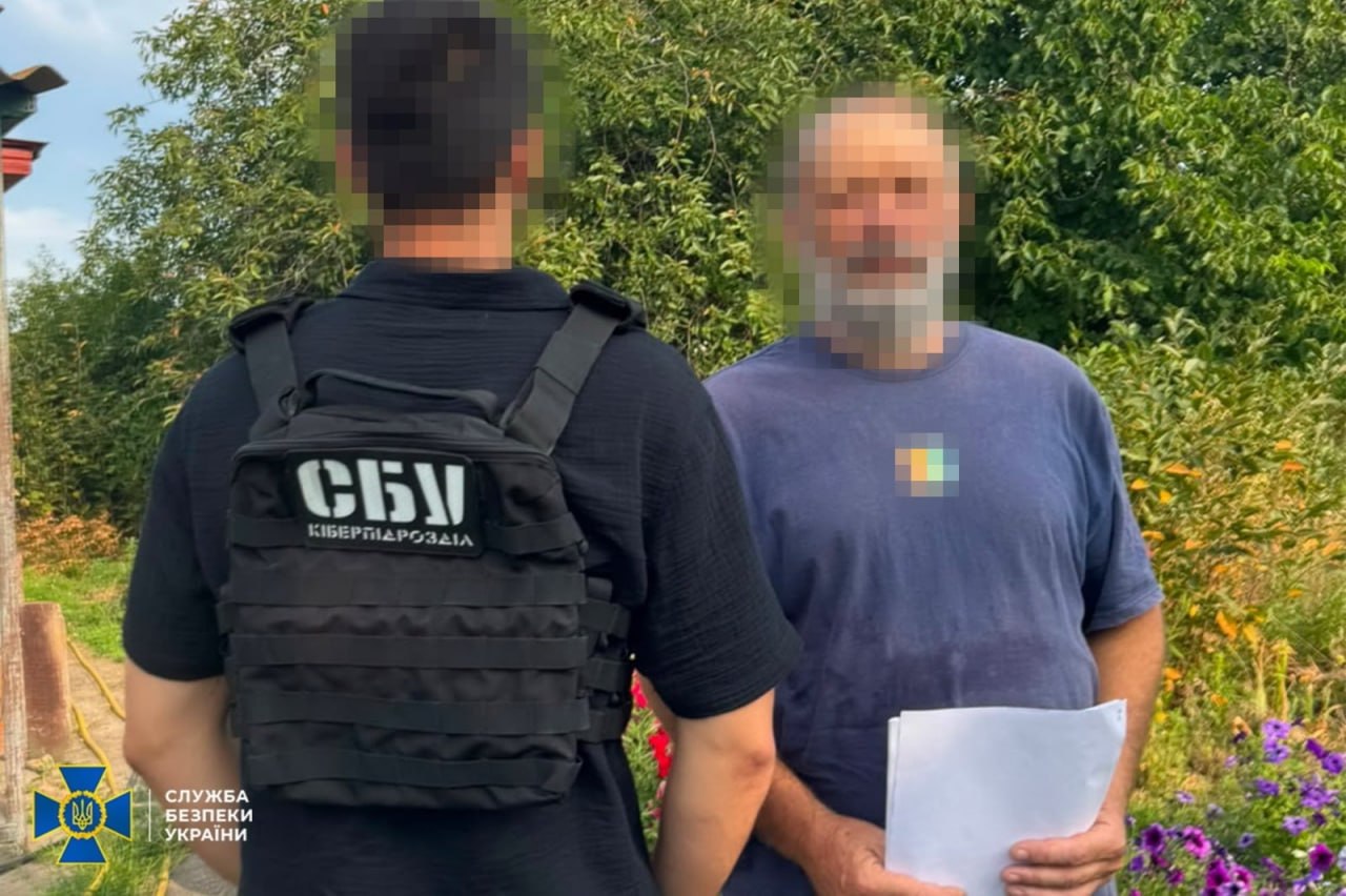 Вручення підозри