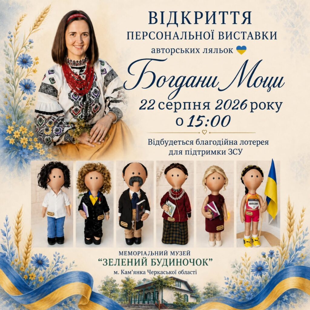 афіша