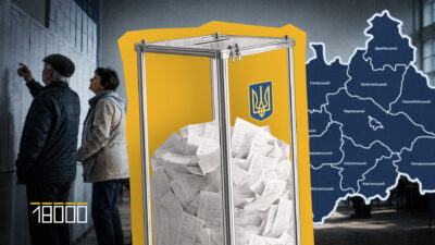 Як живуть і почуваються виборці, дільниці та реєстр на Черкащині