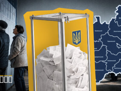 Урна для бюлетенів, вибори в Черкаській області