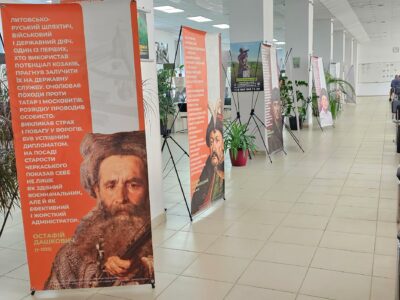 Виставка у ЦНАПі