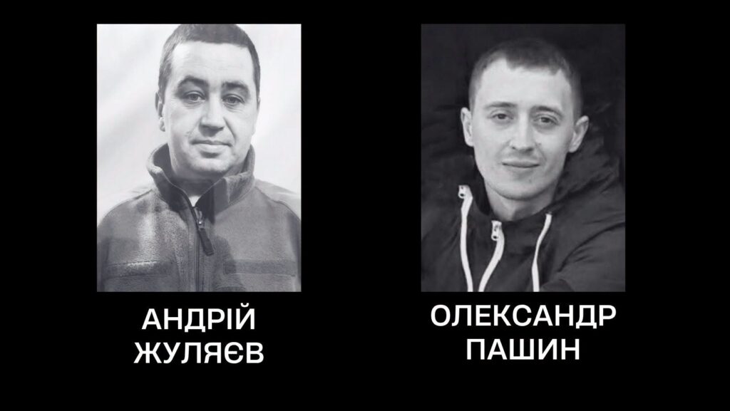 загиблі військові