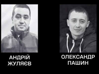 загиблі військові