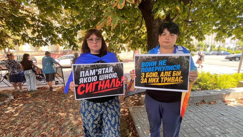 люди з плакатами