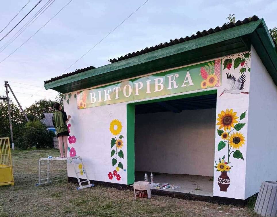 Розмальована зупинка