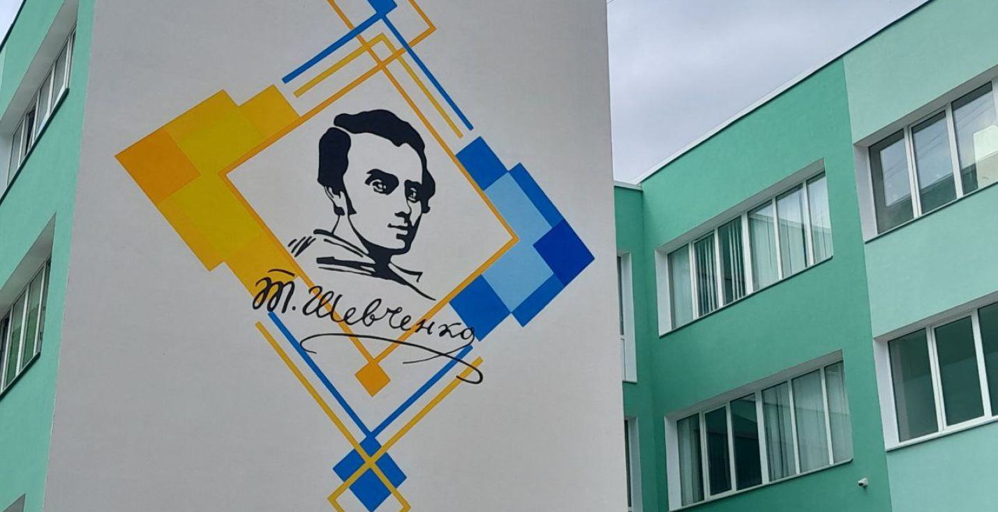 Черкаський ліцей може отримати грант на мільйон гривень
