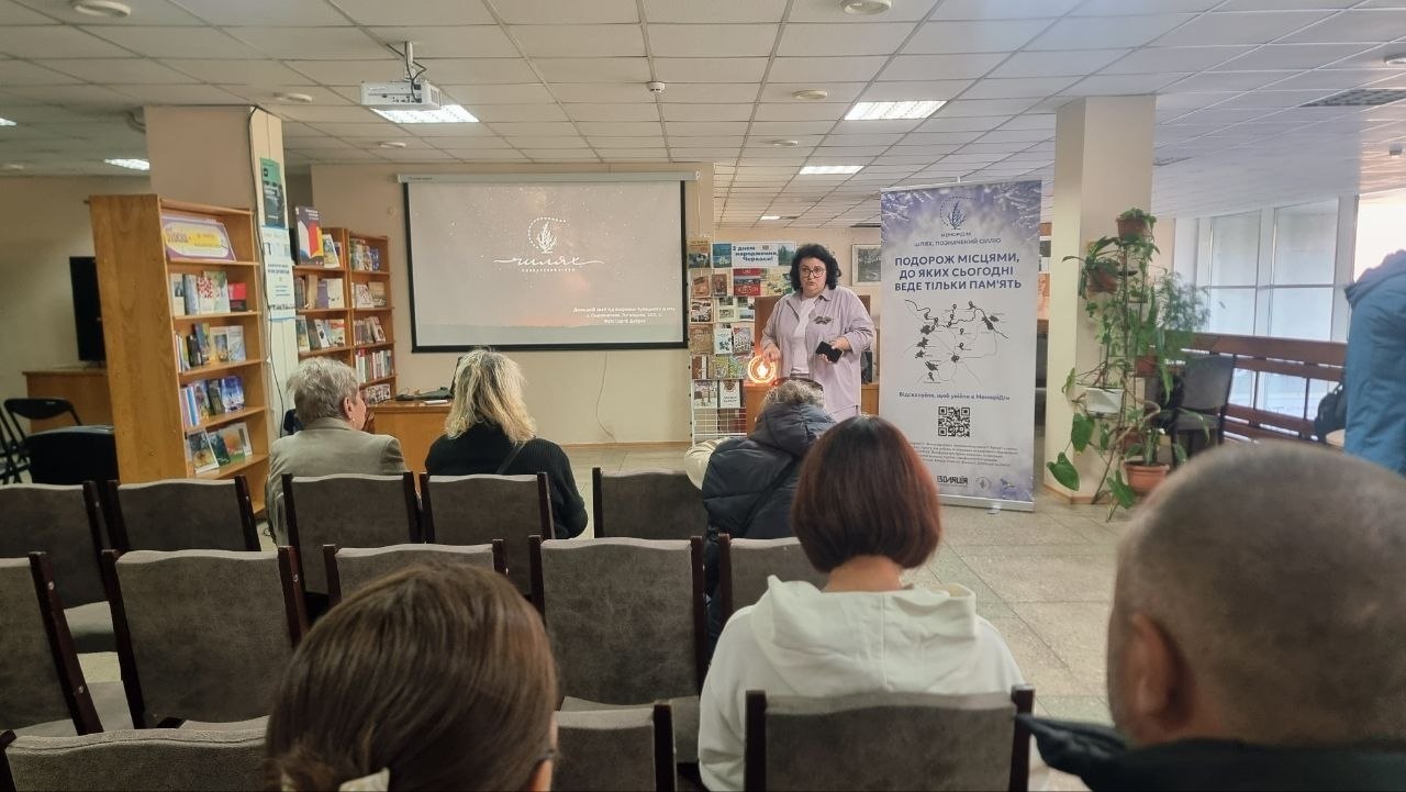 Шляхами Донеччини та Луганщини: цифровий простір «МеморіДім» презентували у Черкасах