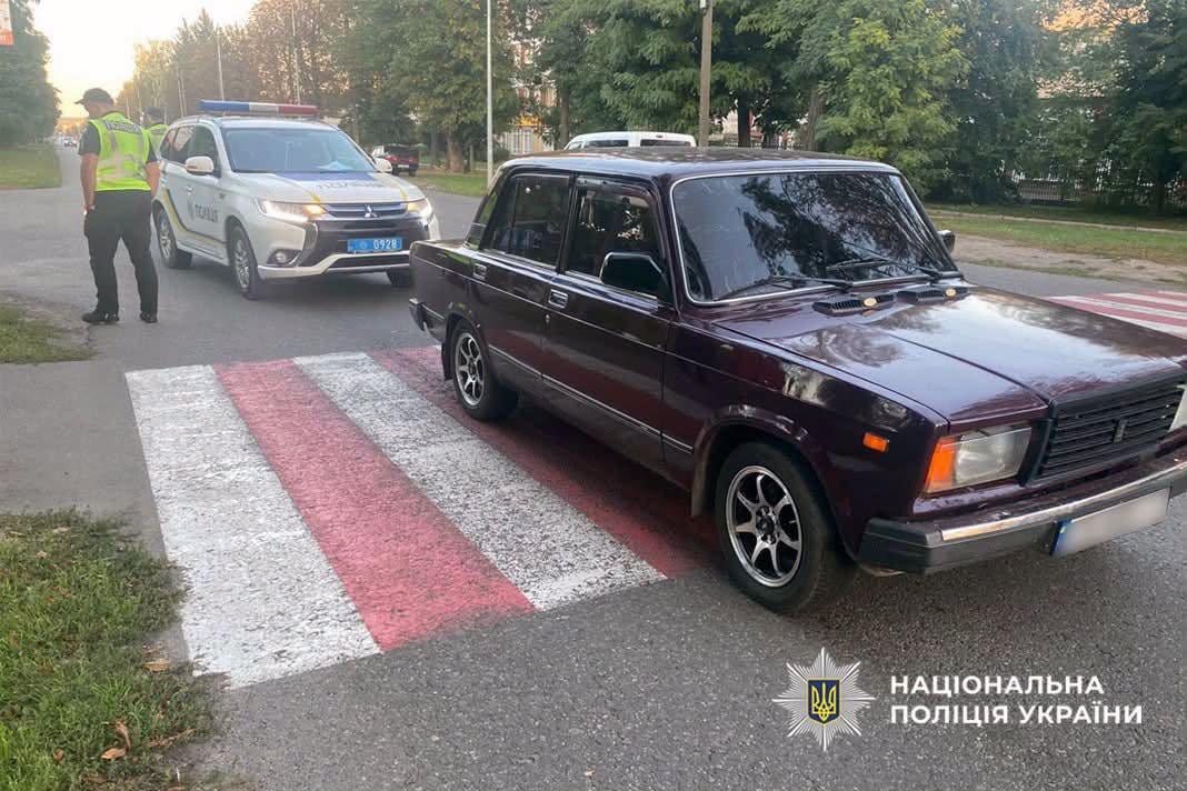 Аварія у Смілі