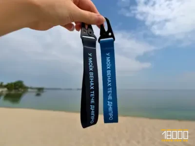 Брелок, мерч "18000"