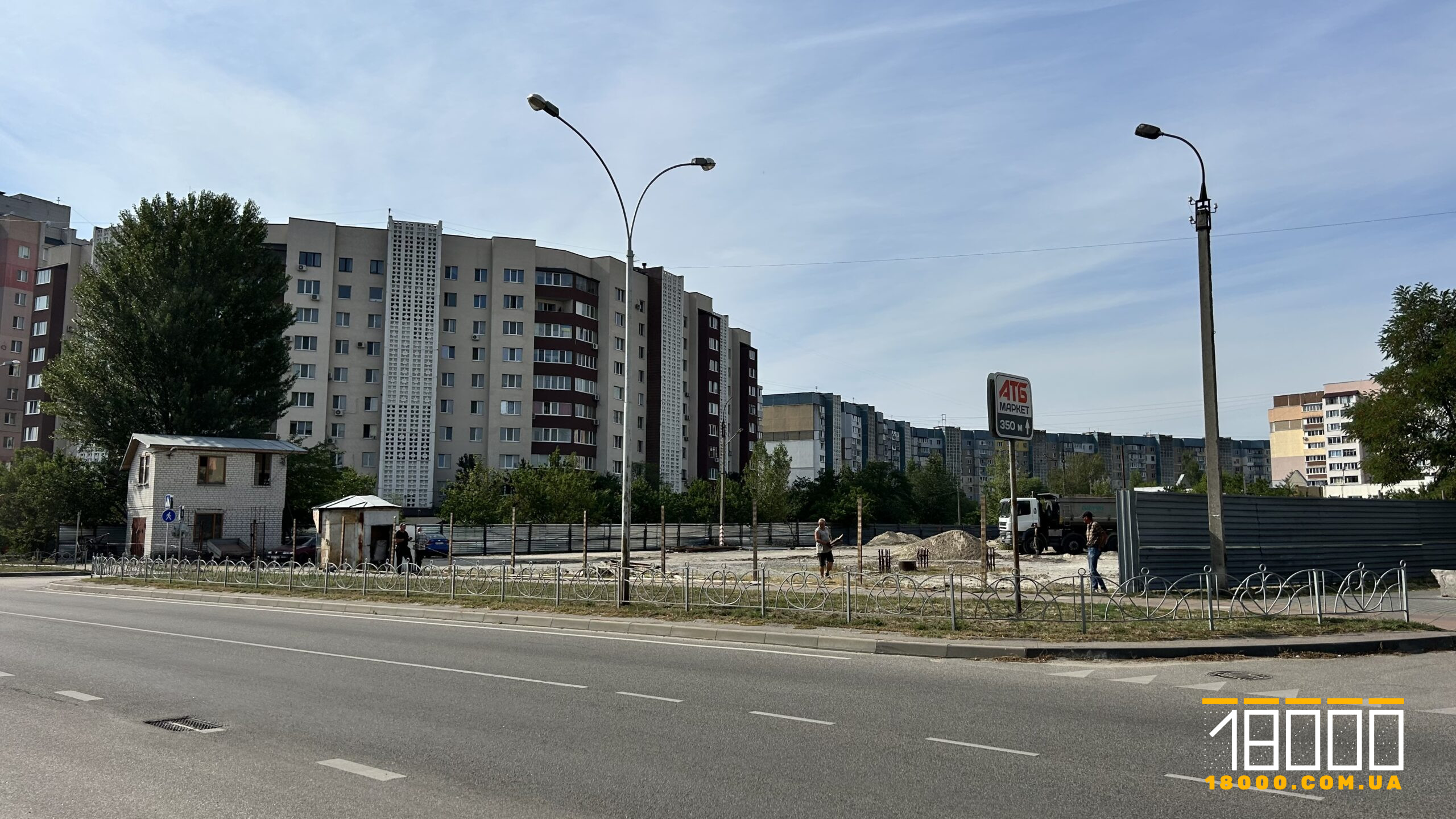 будівництво