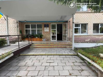 заклад соцдогляду в Тальному