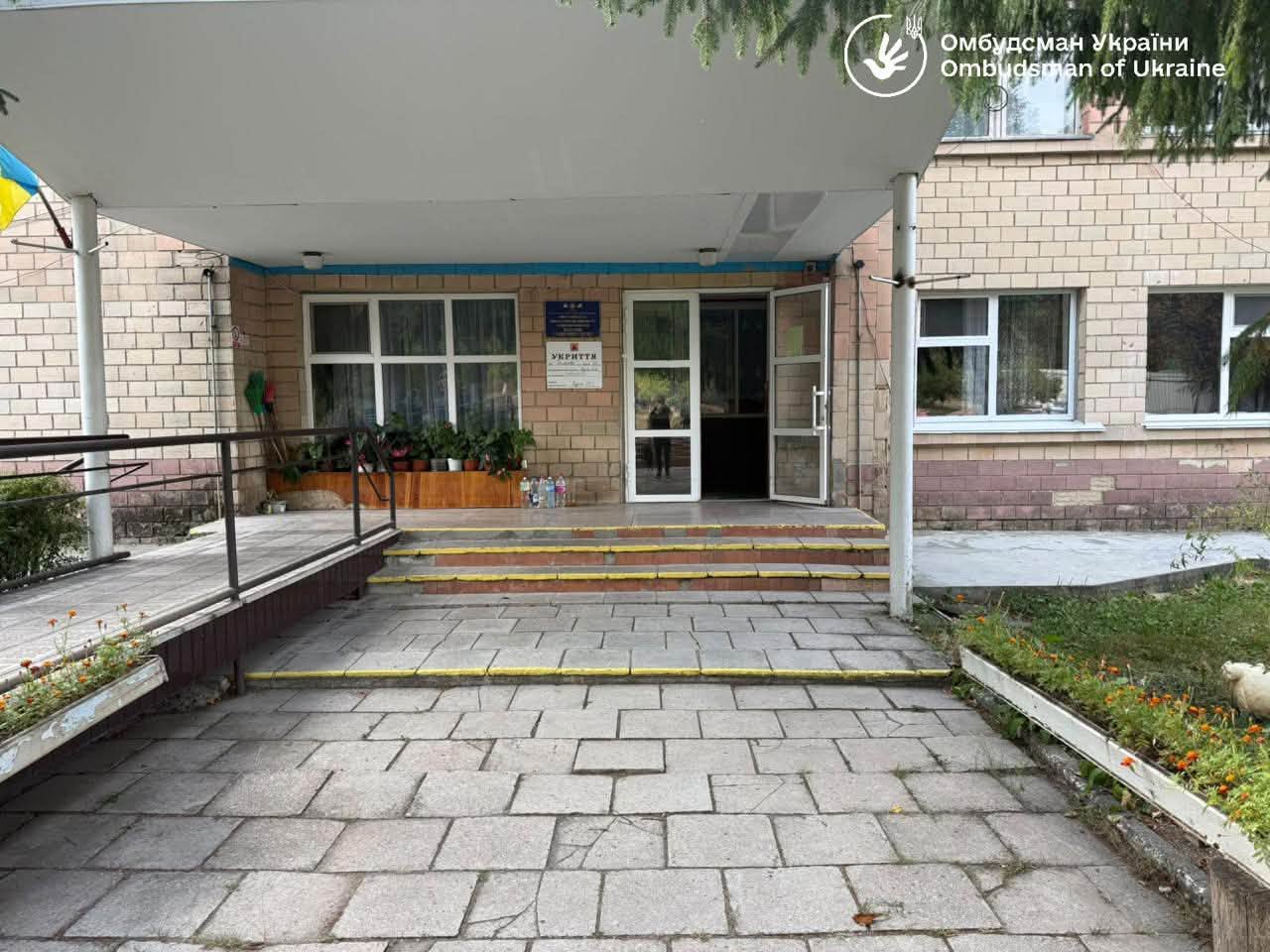 заклад соцдогляду в Тальному