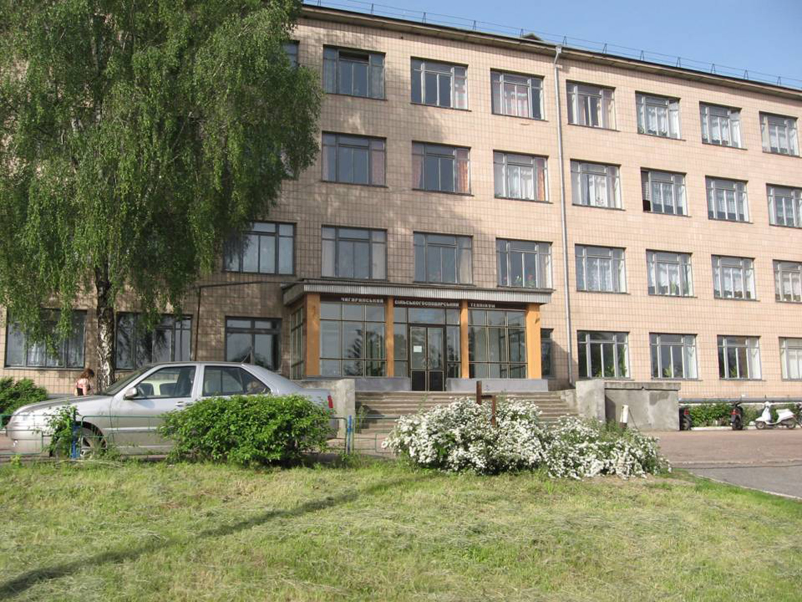 фаховий коледж