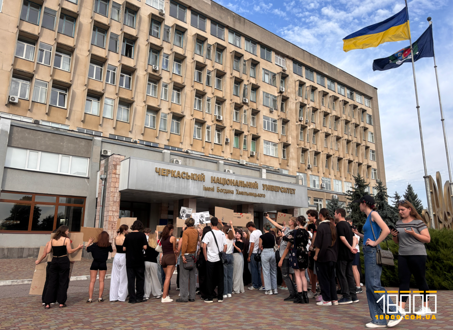 мітингувальники