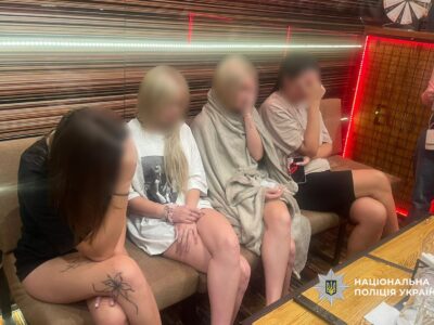 Дівчата
