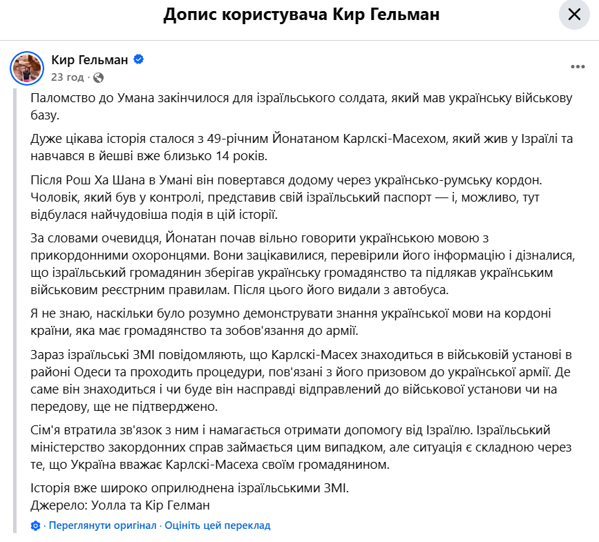 допис