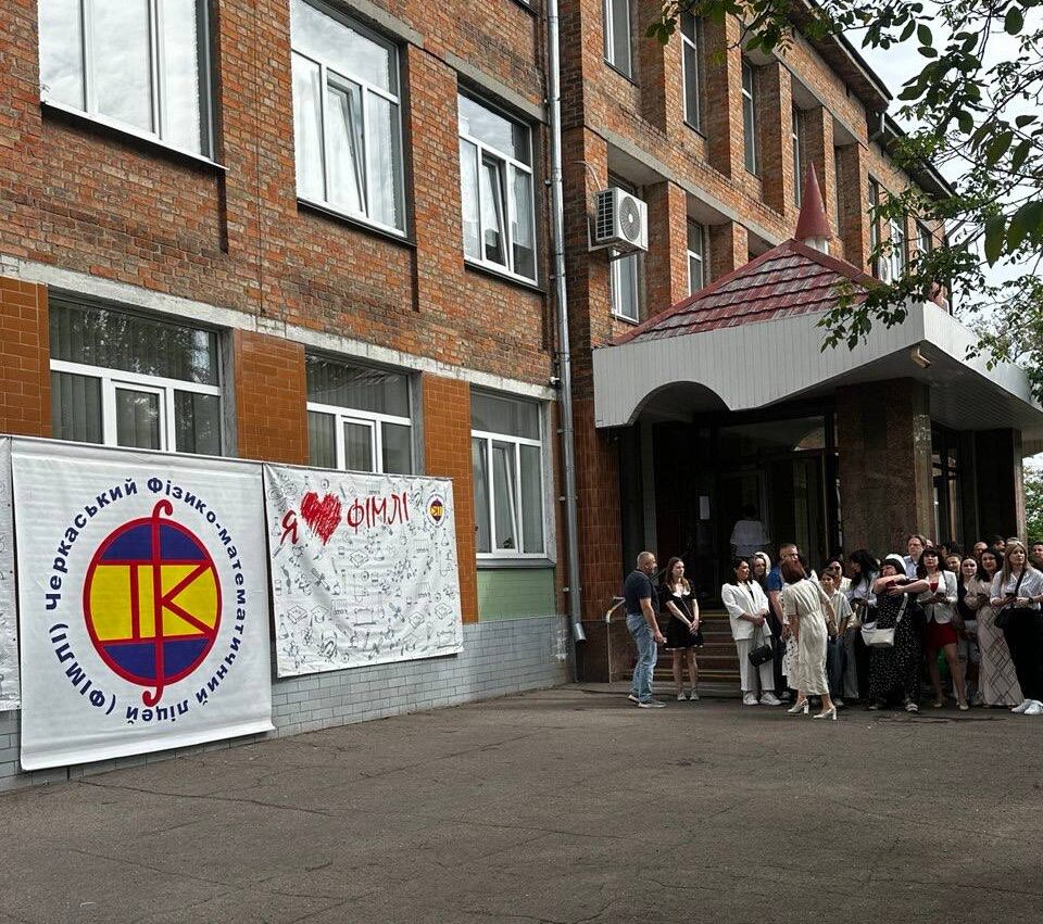ФІМЛІ