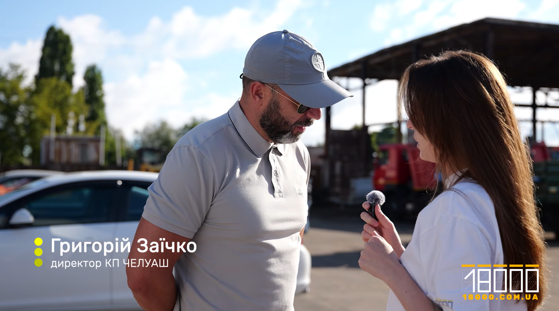 Григорій Заїчко
