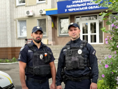 Інспектори