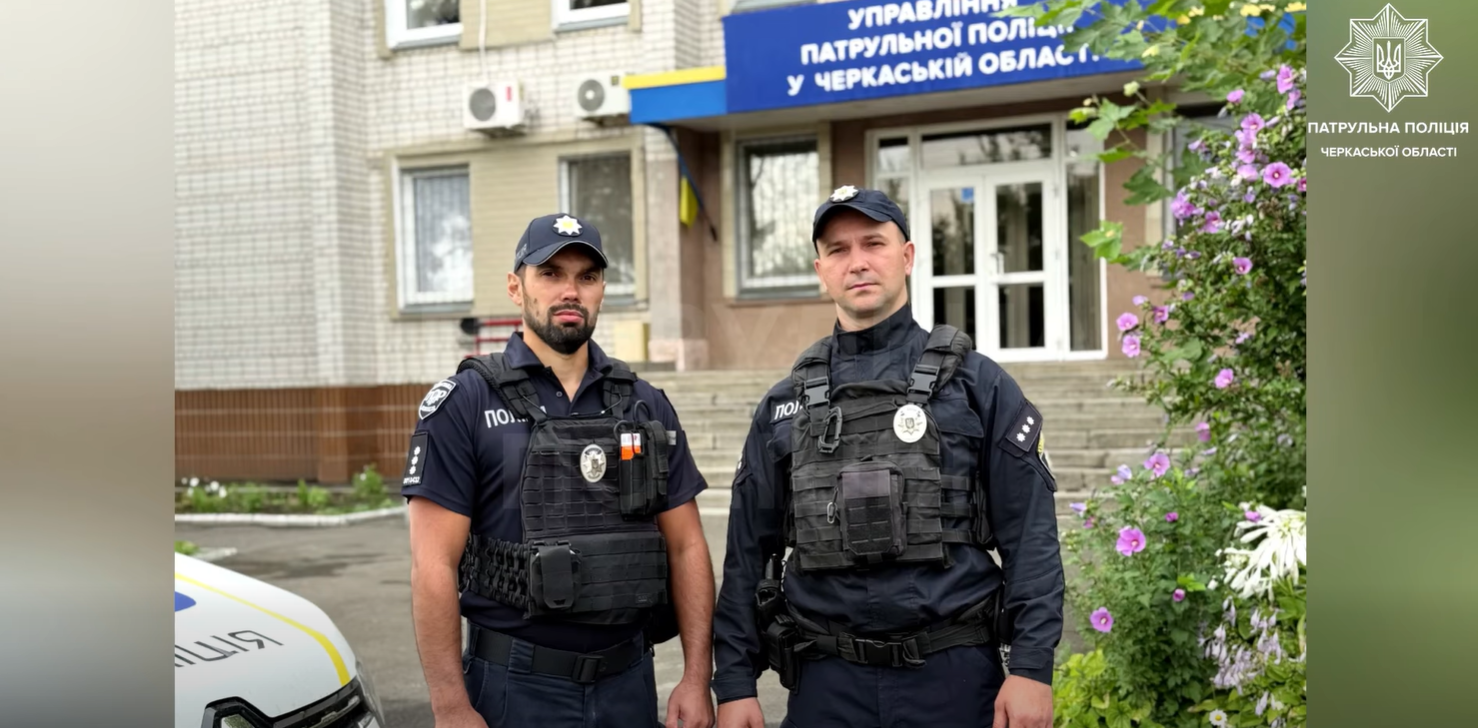 Інспектори