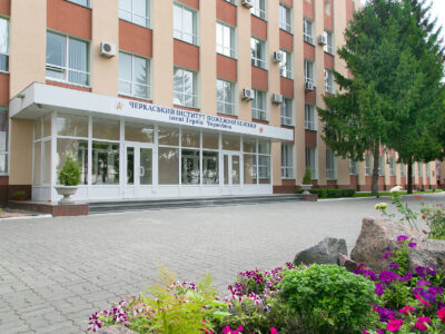 Черкаський інститут пожежної безпеки в Черкасах