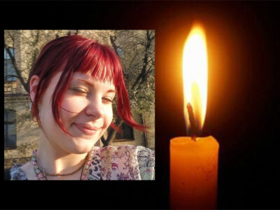 Каміла Адеріхіна