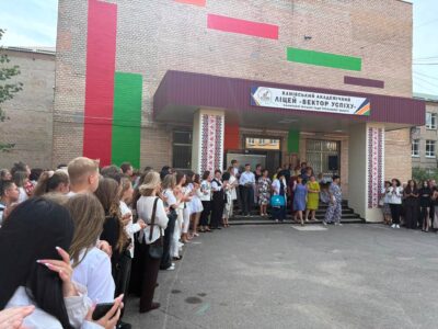 Канівський ліцей Вектор Успіху